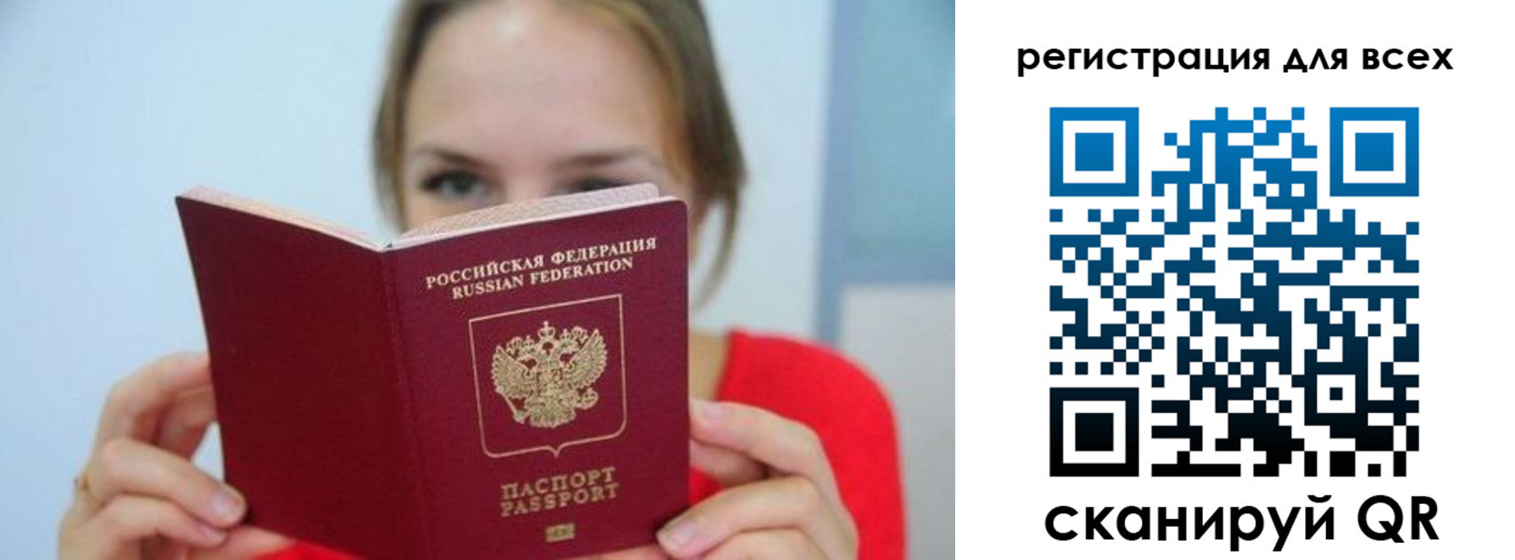 купить прописку в Хилке