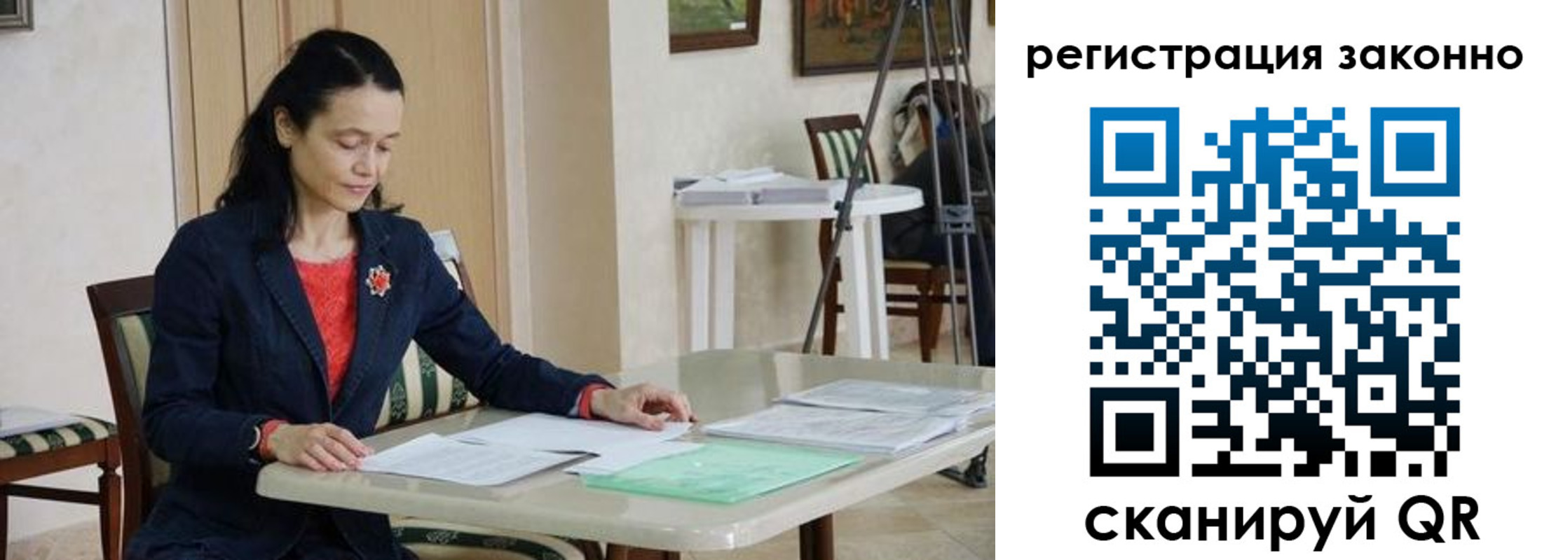 прописка ребенка в Хилке
